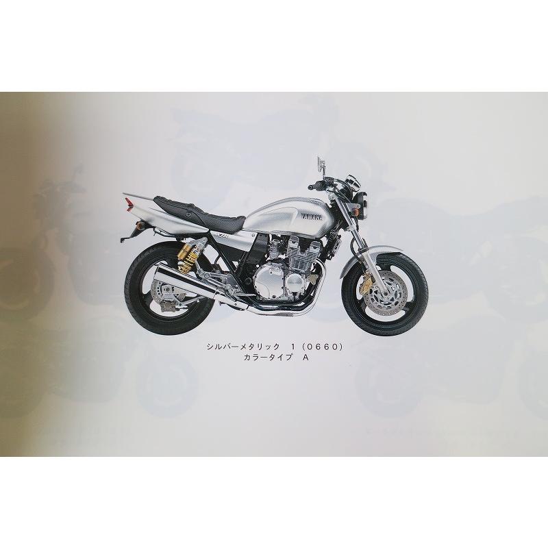 即決！XJR400R//パーツリスト/4HMC/D/E/F/4HM/RH02J/価格表付き