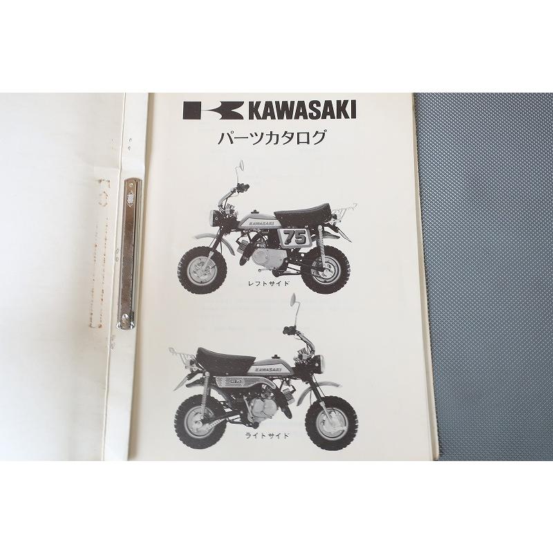 KAWASAKI KV75-A6 パーツカタログ 即決！KV75/パーツリスト/KV75-A6/パーツカタログ/カスタム・レストア