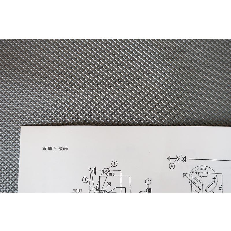 即決！ベスパ50Sビンテージ/ベスパ100ビンテージ/取扱説明書