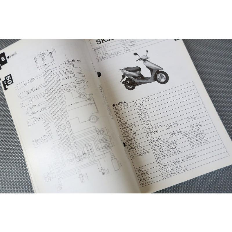 ハーレーダビッドソン ソフテイルモデル サービスマニュアル 2022〜2024 新品！ハーレー/ソフテイル/取扱説明書/2024年(検索：カスタム
