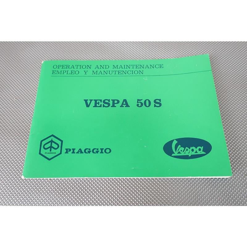 即決！ベスパ50S/取扱説明書/vespa/英語・スペイン？語/配線図有(検索