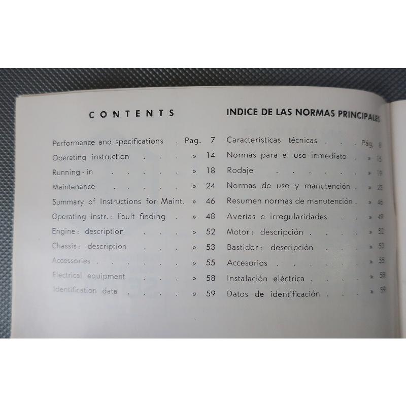 即決！ベスパ50S/取扱説明書/vespa/英語・スペイン？語/配線図有(検索