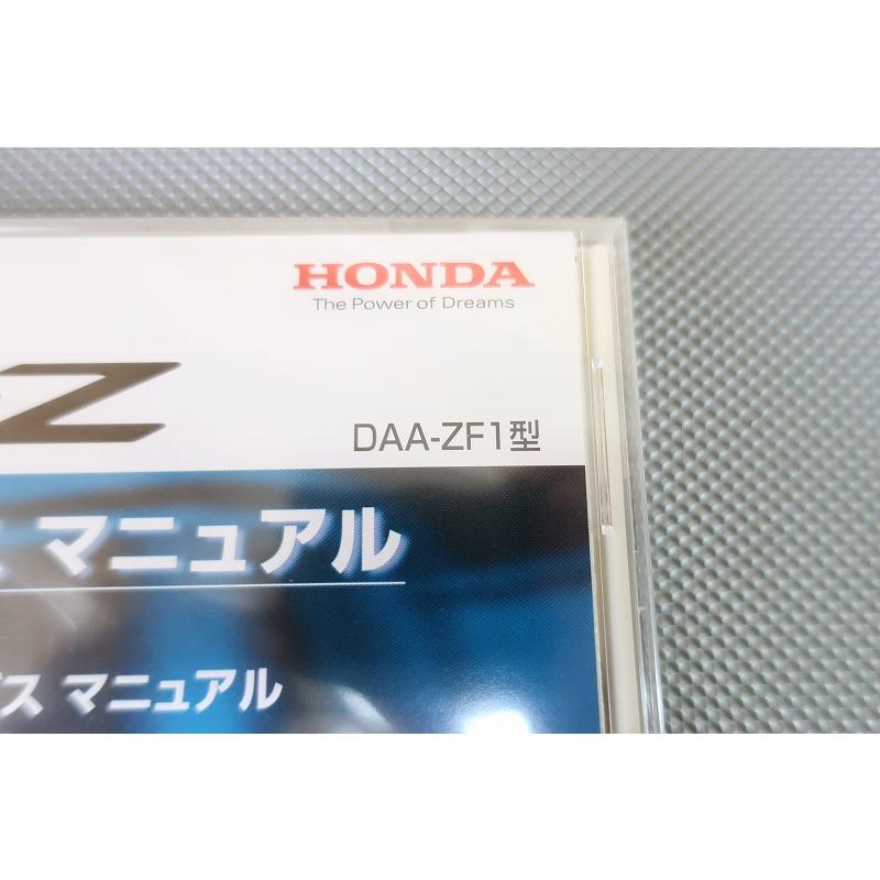 ホンダ CR-Z ZF1 サービスマニュアル 新品即決！CR-Z/サービスマニュアル/配線図集/DTC/ZF1/CRZ/検索(取扱