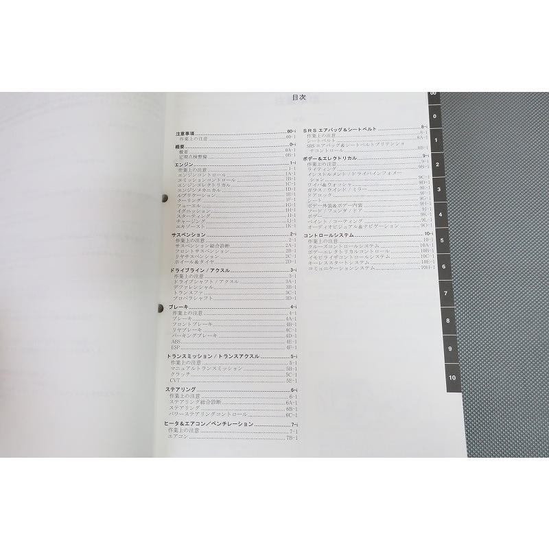 即決！スイフト/サービスマニュアル/整備/極厚/ZC72S/ZD72S/SWIFT