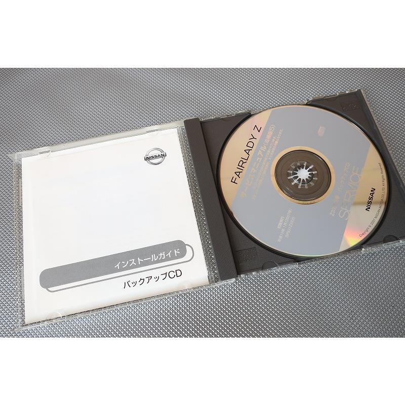 NISSAN FAIRLADY Z サービスマニュアルCD NISSAN FAIRLADY Z サービスマニュアルCD Amazon.co.jp: ニッサン