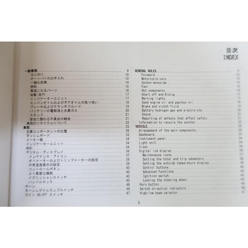 即決！モトグッチ V7 レーサー/スペシャル/ストーン/取扱説明書/moto