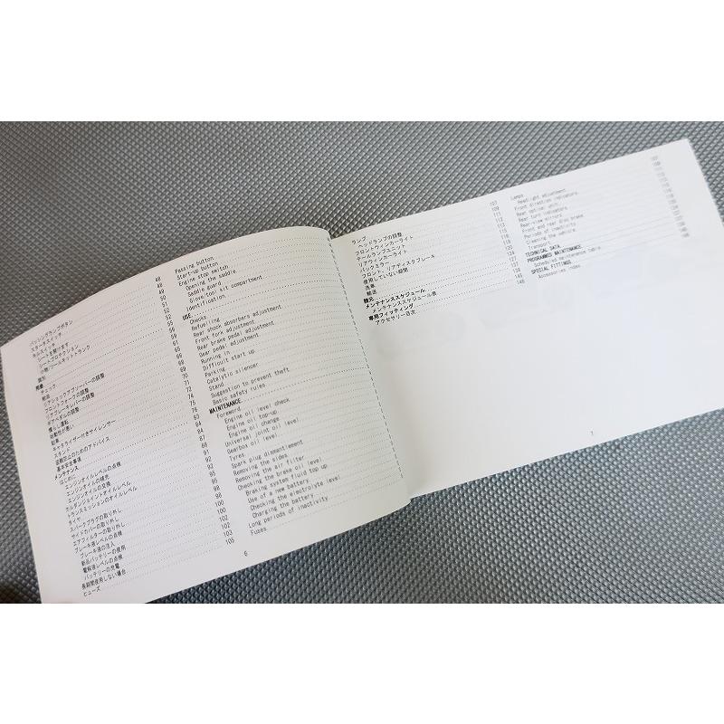 即決！モトグッチ V7 レーサー/スペシャル/ストーン/取扱説明書/moto