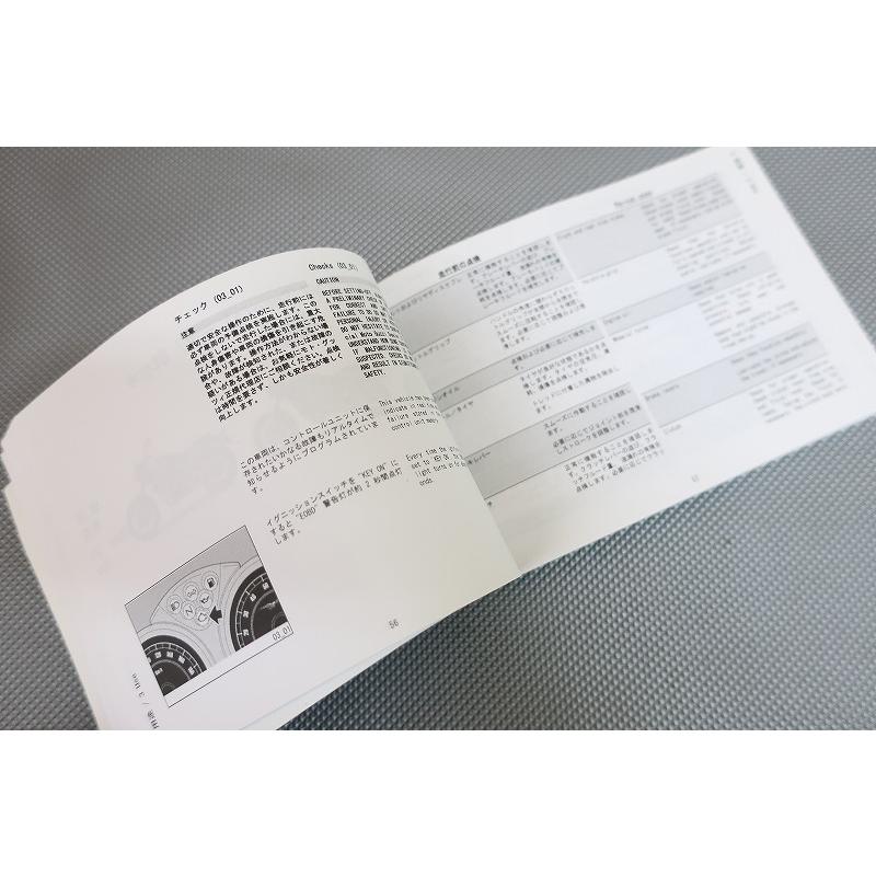 即決！モトグッチ V7 レーサー/スペシャル/ストーン/取扱説明書/moto