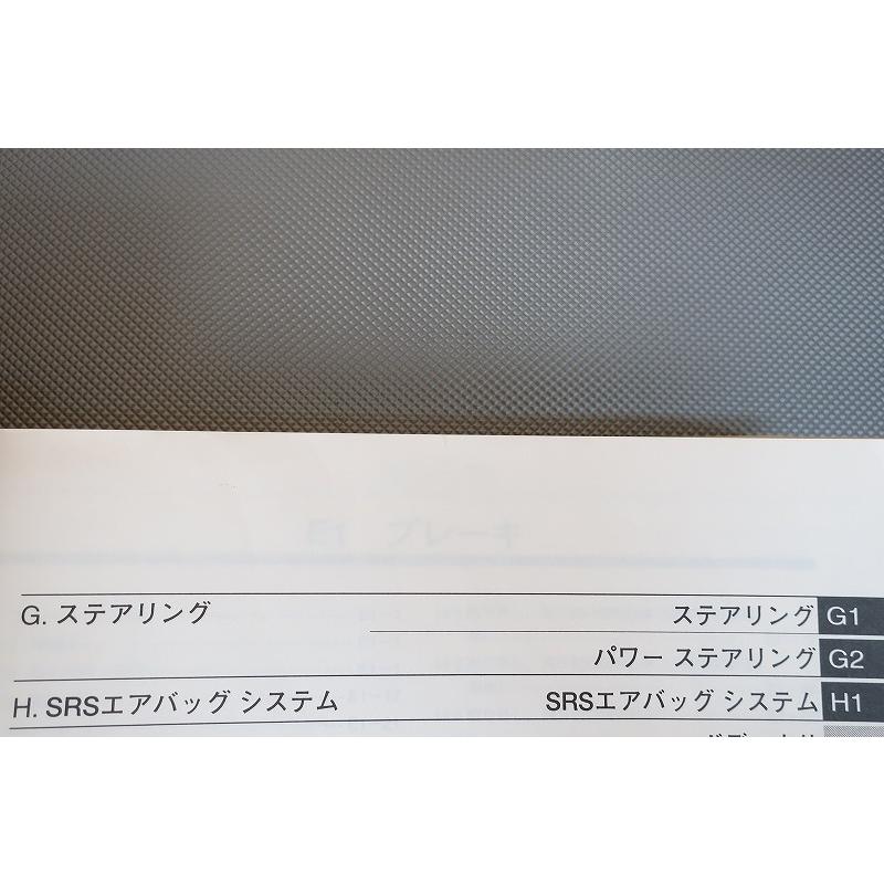 即決！ムーブ/サービスマニュアル/修理書/B巻/L175S/move/検索(取扱