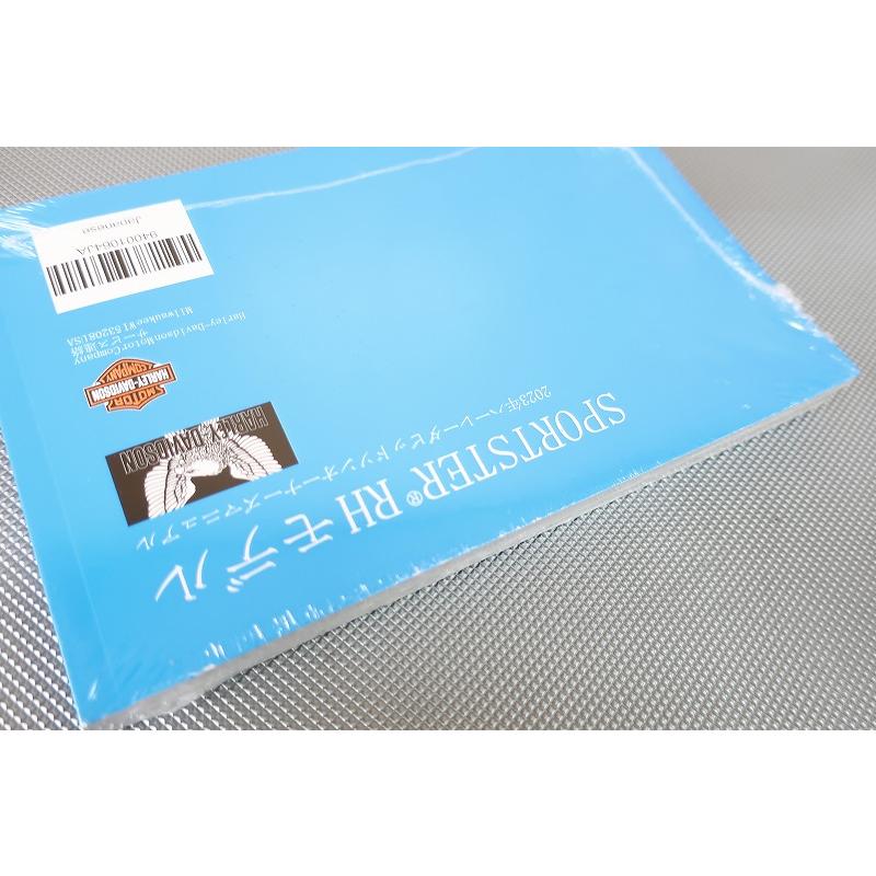 新品即決！ハーレー/スポーツスターRH(2023)/取扱説明書/(検索