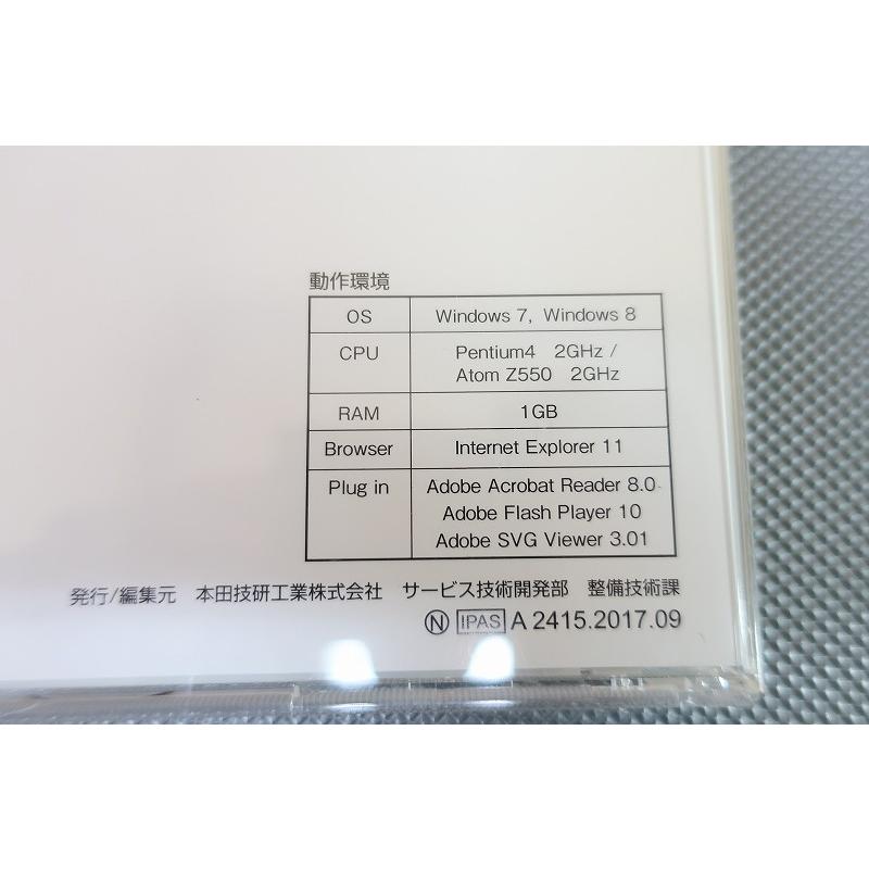即決！ステップワゴン/サービスマニュアル/RP1/RP2/RP3/RP4/step wgn