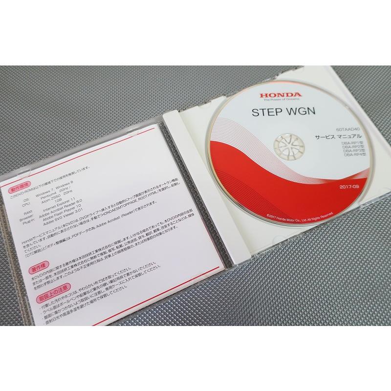 STEPWGN HYBRID☆サービスマニュアル 即決！ステップワゴン/サービスマニュアル/RP1/RP2/RP3/RP4/step wgn