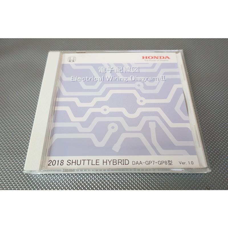 即決！シャトルハイブリッド/配線図/2018/GP7/GP8/shuttle(検索