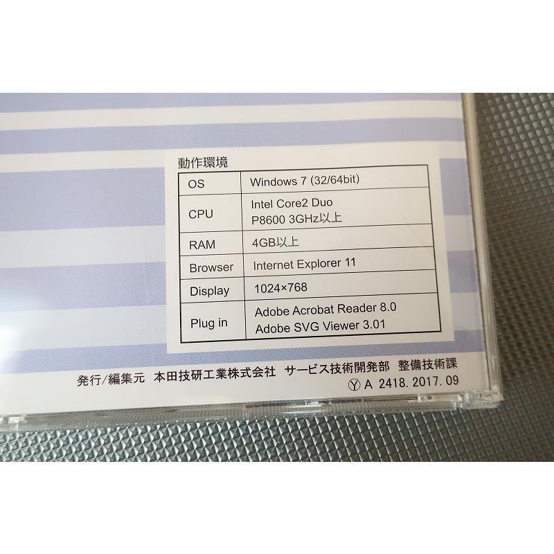 即決！シャトルハイブリッド/配線図/2018/GP7/GP8/shuttle(検索