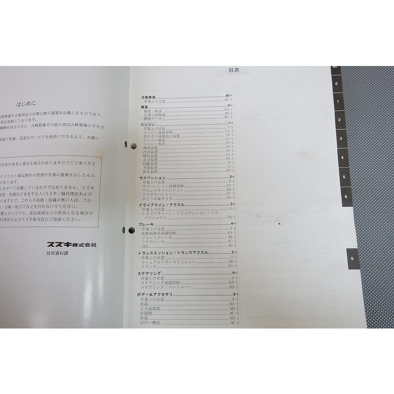 即決！GSX1300Rハヤブサ(L4)/サービスマニュアル/GX72B/GSX1300RAL4