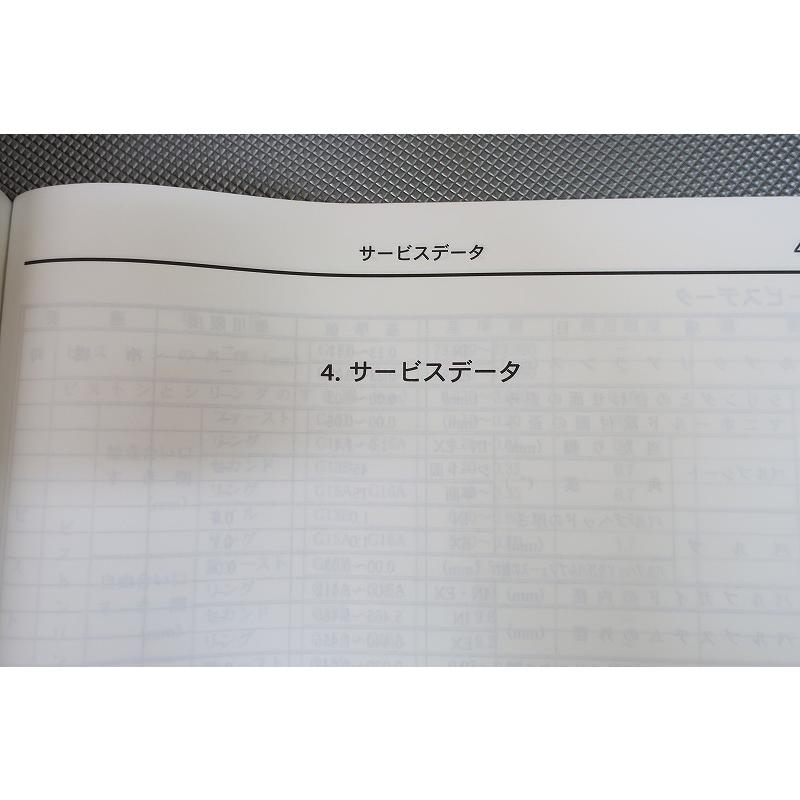 即決！G13B/G15A/G16A/サービスマニュアル/エンジン整備書/ジムニー