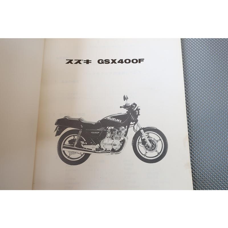 SUZUKI GS400 パーツカタログ SUZUKI GS400 -2GS400Eパーツカタログ純正品当時物希少レア - メルカリ