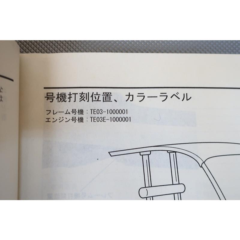 ホンダ　GYROCANOPY ジャイロキャノピー　TA-03 サービスマニュアル 即決！ジャイロキャノピー/サービスマニュアル/TA03-100-/gyro canopy