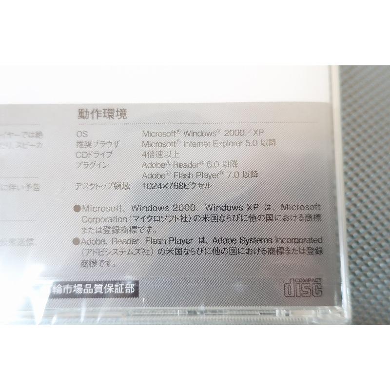 新品即決！ジムニーワイド/ジムニーシエラ/サービスマニュアル/JB33W