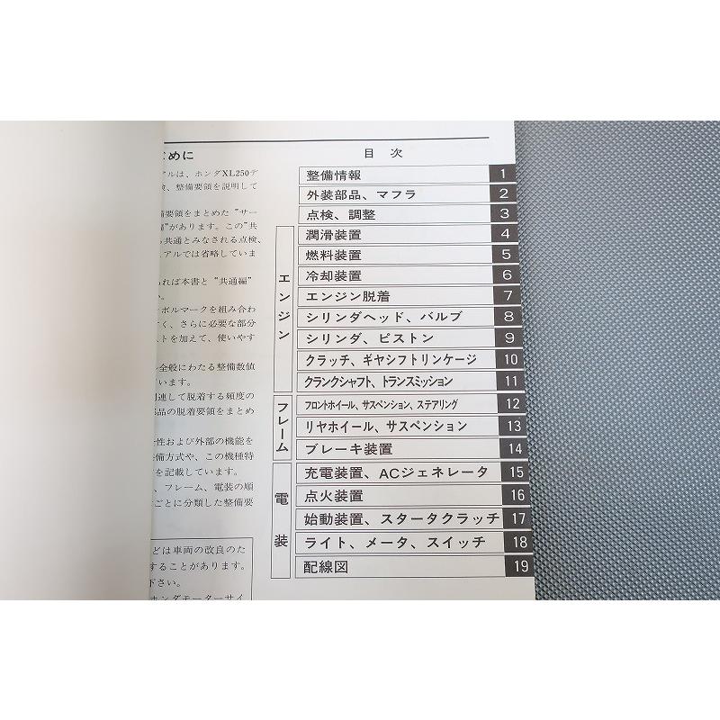 LINN リン 全ての機種掲載 総合サービスマニュアル LINN リン 全ての機種掲載 総合サービスマニュアル LINN リン 全て掲載