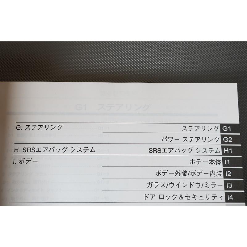 MOVE 修理書 4冊セット 即決！ムーブ/サービスマニュアル/修理書C巻/LA100S/LA110S/MOVE