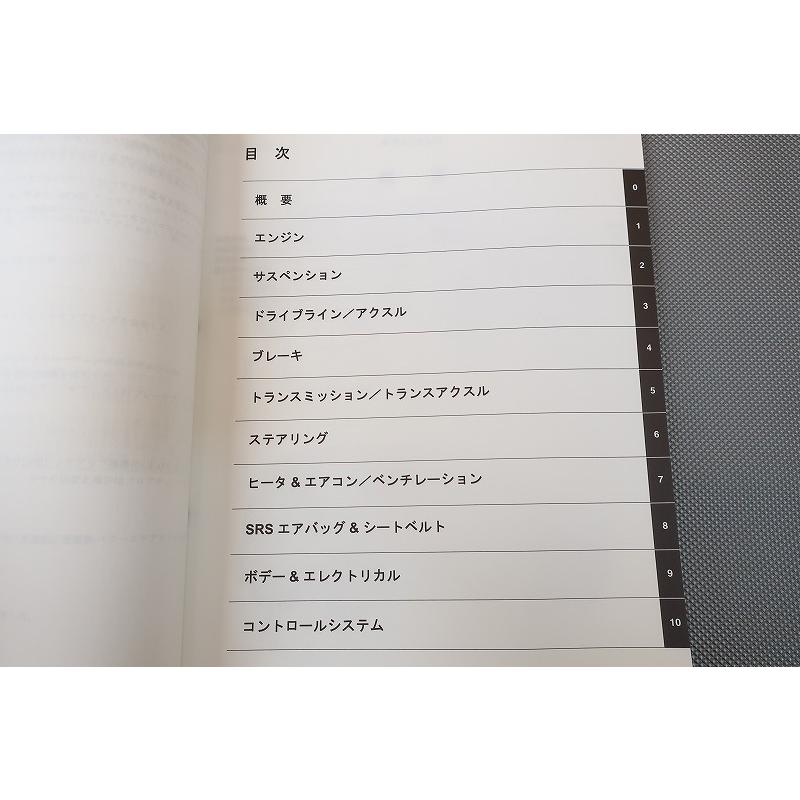 即決！アルト/ALTO/サービスマニュアル/概要編/HA24S-100/500-/ALTO