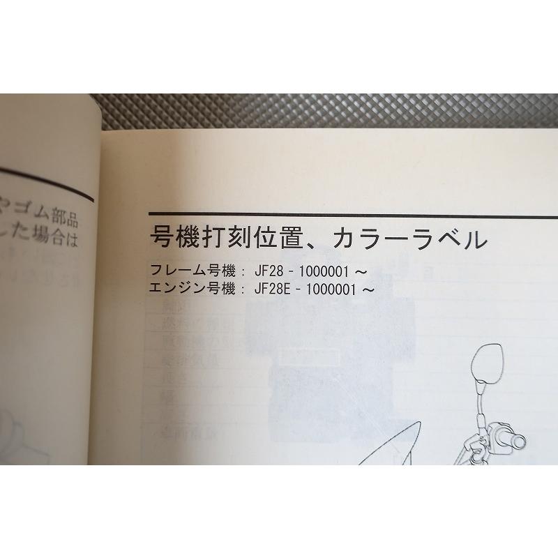 即決！PCX125/サービスマニュアル/JF28/PCX/検索(オーナーズ・取扱説明書・カスタム・レストア・メンテナンス/PCX150)182_2