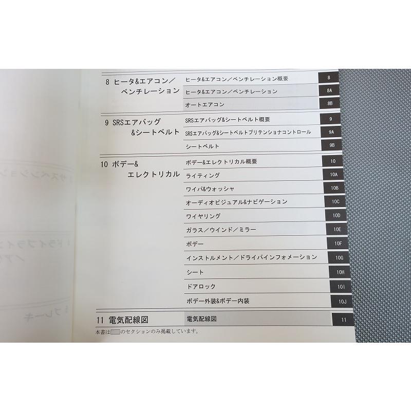即決！アルト/ワゴンR/kei/ケイ/MRワゴン/ラパン/ガス/サービス