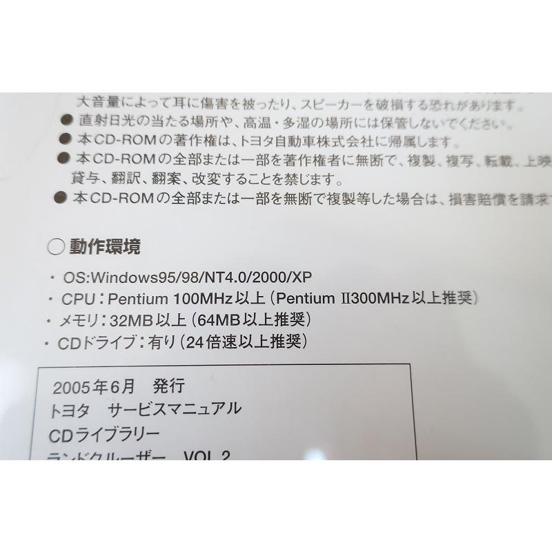 即決！ランドクルーザー40/60/70系/サービスマニュアル/BJ41 FJ60V