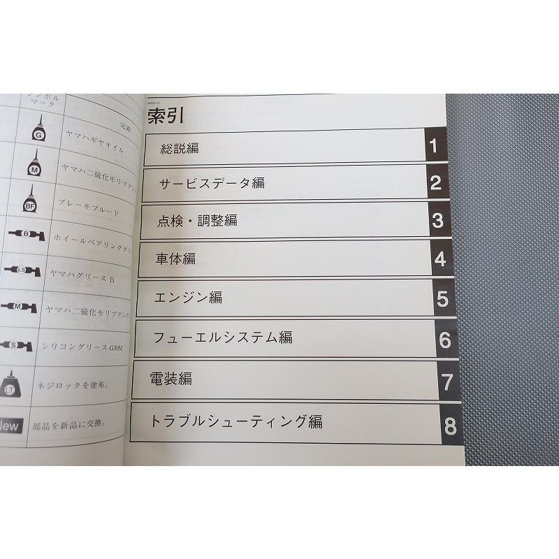 即決！SR400/サービスマニュアル/2010/3HTR/検索(取扱説明書・カスタム