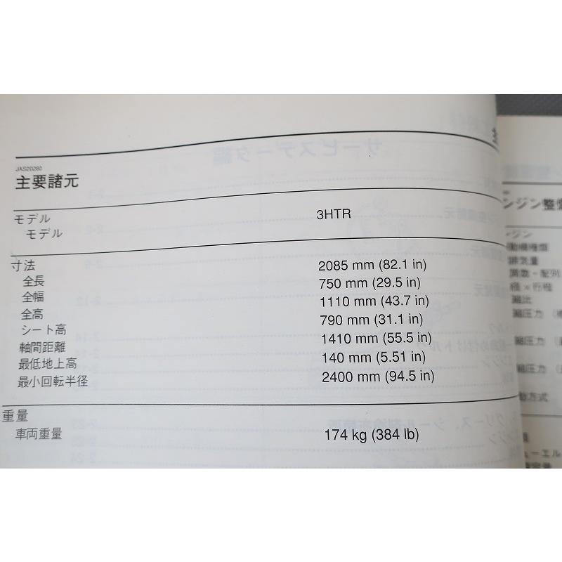 即決！SR400/サービスマニュアル/2010/3HTR/検索(取扱説明書・カスタム