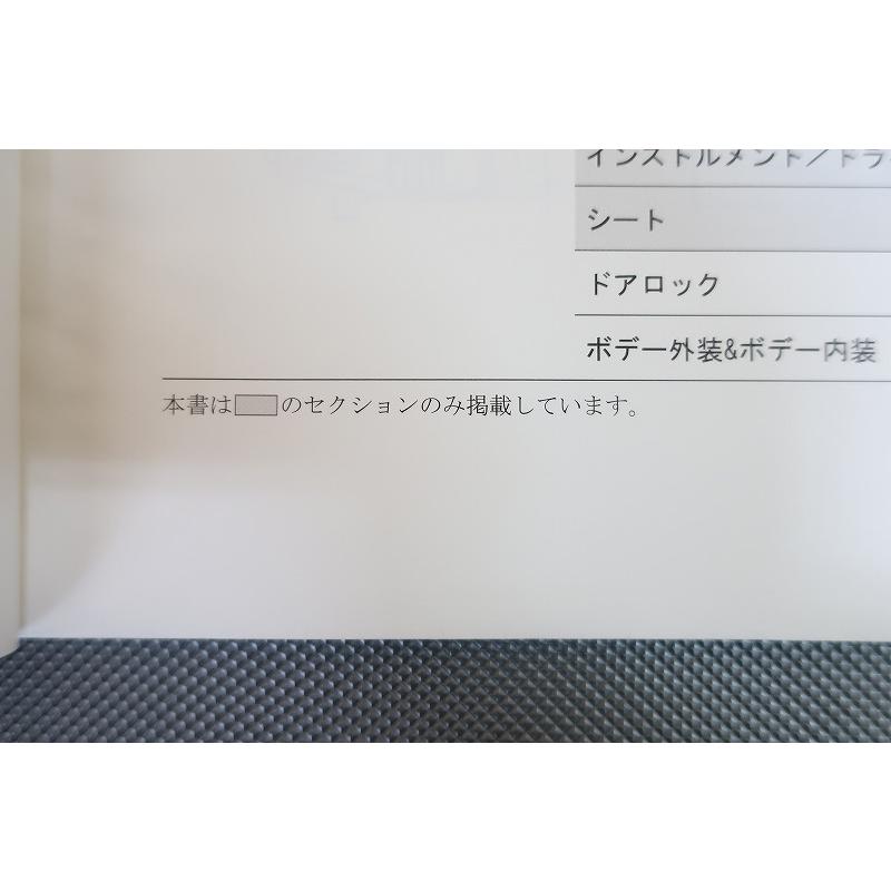 即決！ラパン/ターボ/サービスマニュアル/概要・整備 追補No.2/HE21S