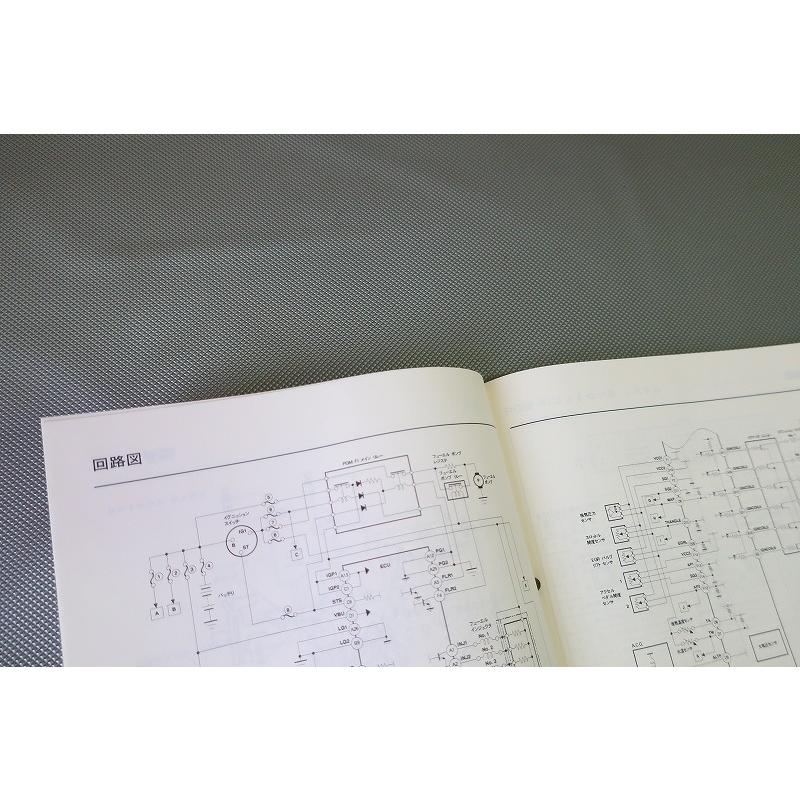 即決！NSX/サービスマニュアル/構造・整備編(追補版) NA1-140-/NA2-100