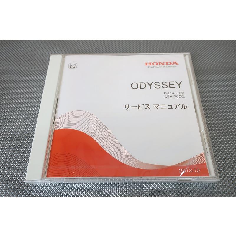 ※平成15年11月「ホンダ」オデッセイサービスマニュアル 新品即決！オデッセイ/サービスマニュアル/RC1/RC2/ODYSSEY/検索(取扱