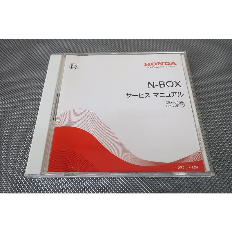 NBOX Nボックス サービスマニュアル DBA-JF3/JF4型N-BOX 即決！N-BOX/サービスマニュアル/JF3/JF4/Nボックス/NBOX/検索(取扱
