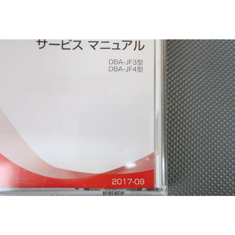 即決！N-BOX/サービスマニュアル/JF3/JF4/Nボックス/NBOX/検索(取扱