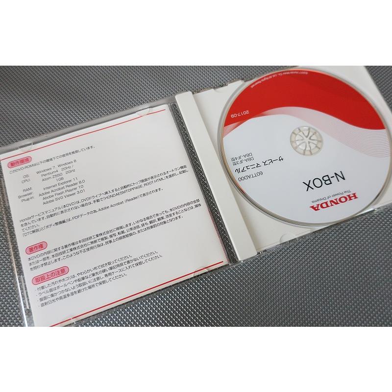 即決！N-BOX/サービスマニュアル/JF3/JF4/Nボックス/NBOX/検索(取扱