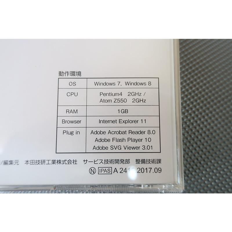 NBOX Nボックス サービスマニュアル DBA-JF3/JF4型N-BOX 即決！N-BOX/サービスマニュアル/JF3/JF4/Nボックス/NBOX/検索(取扱