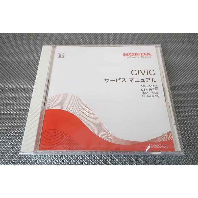 新品即決！シビック/サービスマニュアル/FC1/FK7/FK8/DBA/6BA/civic