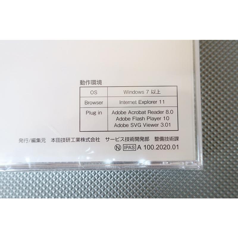 新品即決！シビック/サービスマニュアル/FC1/FK7/FK8/DBA/6BA/civic