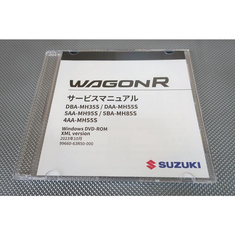 即決！ワゴンR/サービスマニュアル/MH35S/MH55S/MH95S/MH85S/wagon
