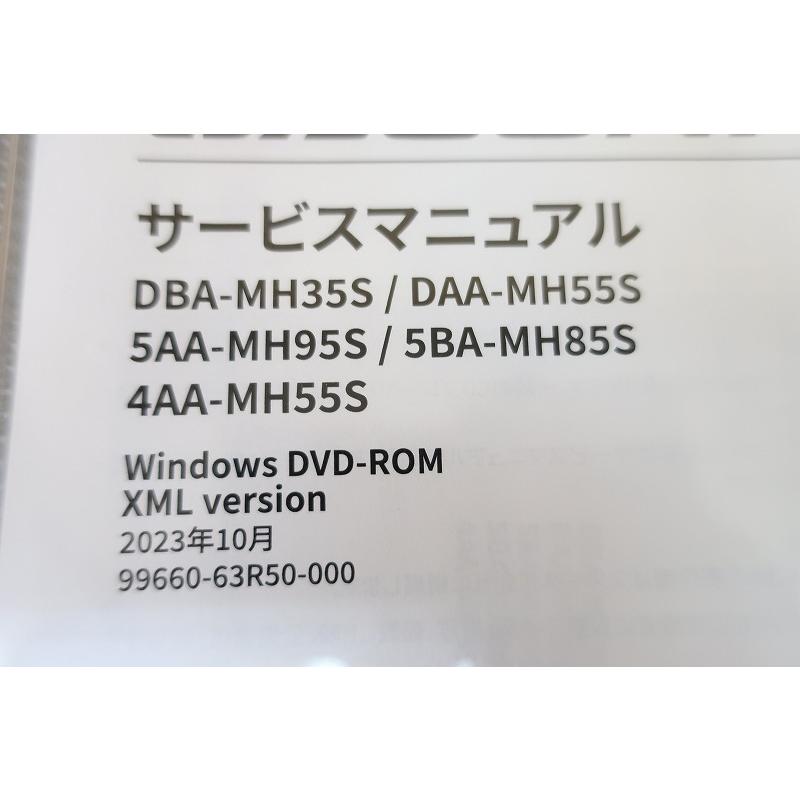 即決！ワゴンR/サービスマニュアル/MH35S/MH55S/MH95S/MH85S/wagon