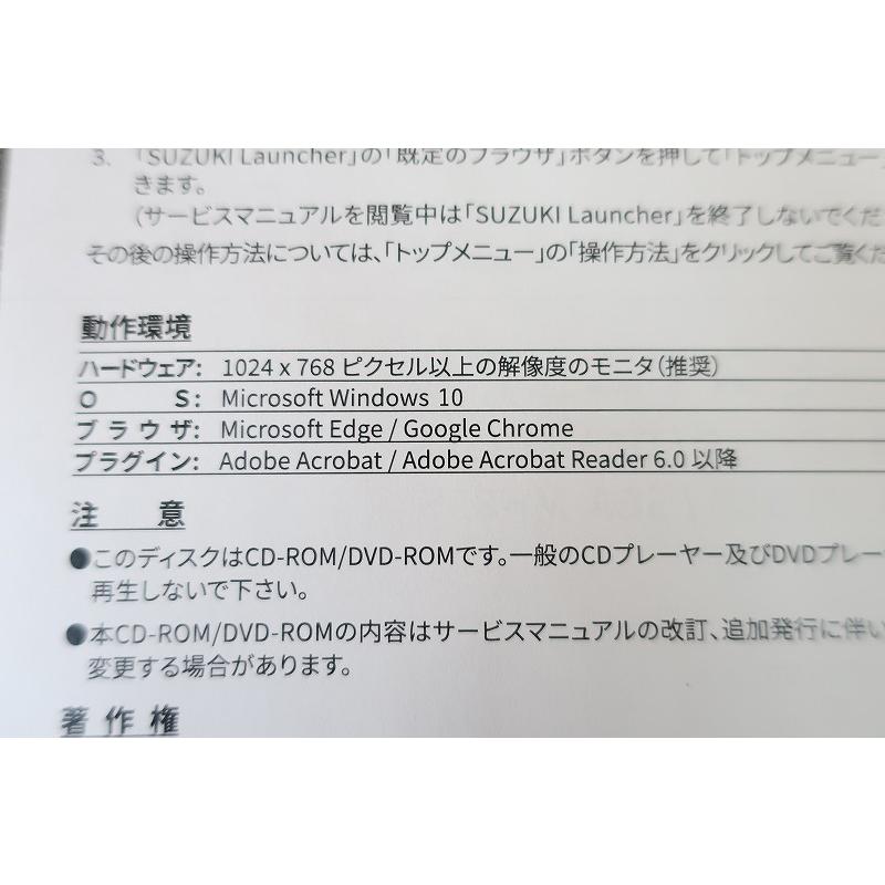 即決！ワゴンR/サービスマニュアル/MH35S/MH55S/MH95S/MH85S/wagon