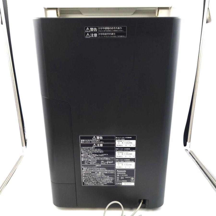 Panasonic 加湿空気清浄機 パナソニック ナノイーX F-VC70XS Panasonic 加湿空気清浄機 パナソニック ナノイーX F-VC70XS