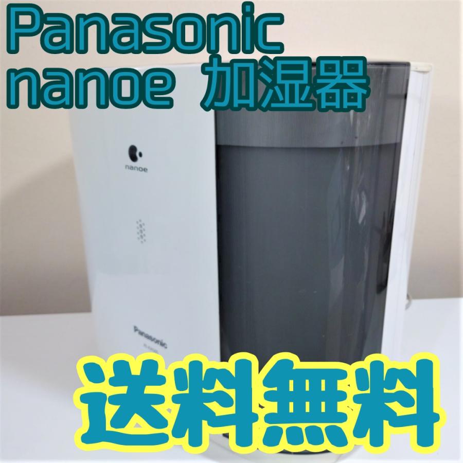 パナソニック 気化式加湿器 ナノイーマイナスイオン nanoe FE-KXG05