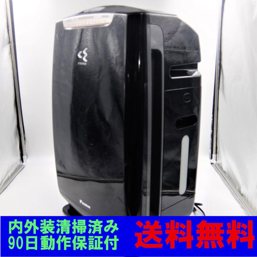 ストリーマ ダイキン ストリーマ空気清浄機 MCK55PKS-A 黒 25畳 ストリーマ ダイキン ストリーマ空気清浄機 MCK55PKS-A 黒 25畳