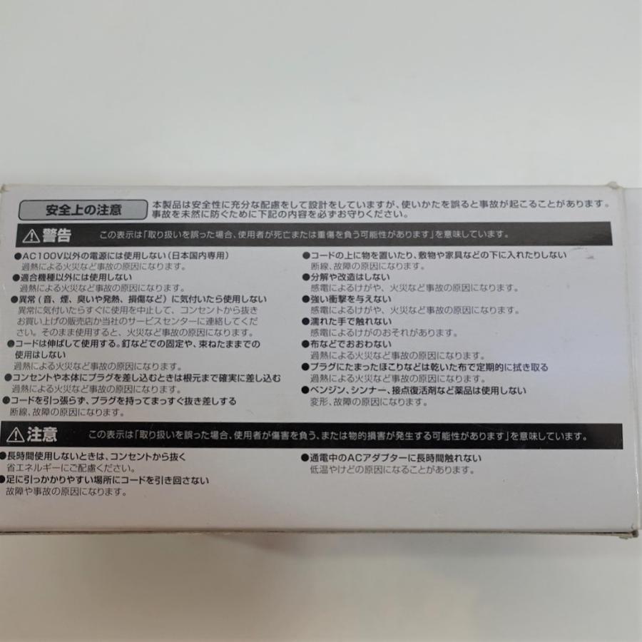 オーディオテクニカ TVスピーカー用ACアダプター AD-LL0608AR