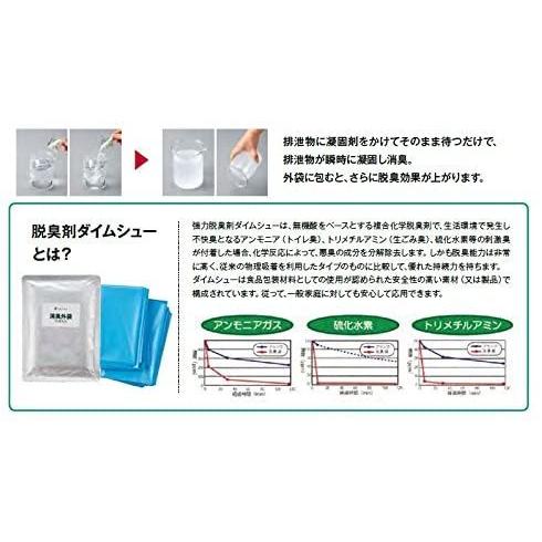 非常用トイレセット 100回分 凝固剤 簡単トイレ処理セット 置けるん