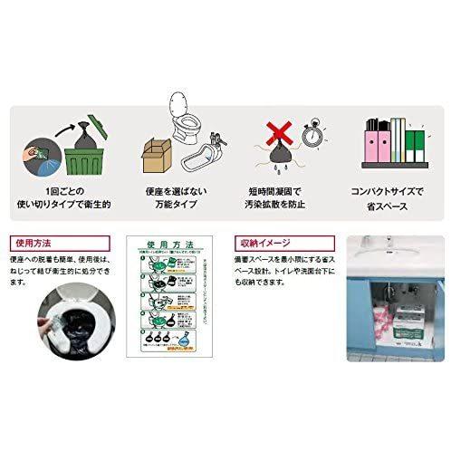 非常用トイレセット 100回分 凝固剤 簡単トイレ処理セット 置けるん