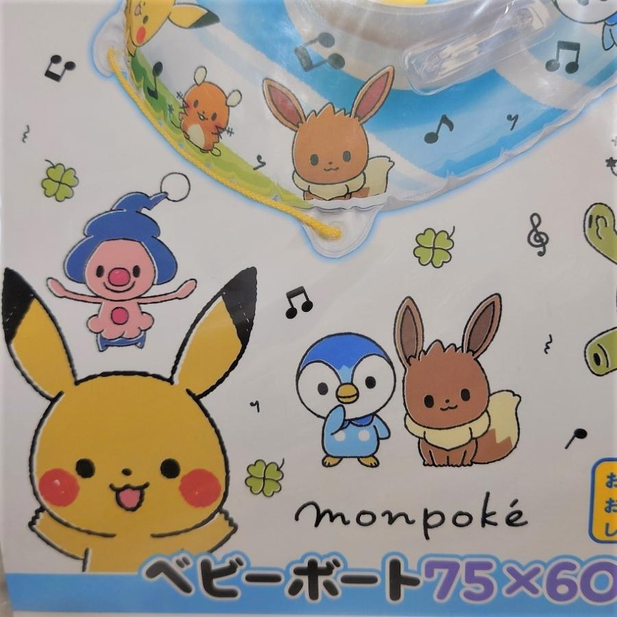 monpoke ベビーボート 足入れタイプ モンポケ イガラシ 